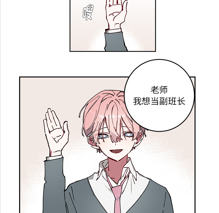 第2話 - 第43张