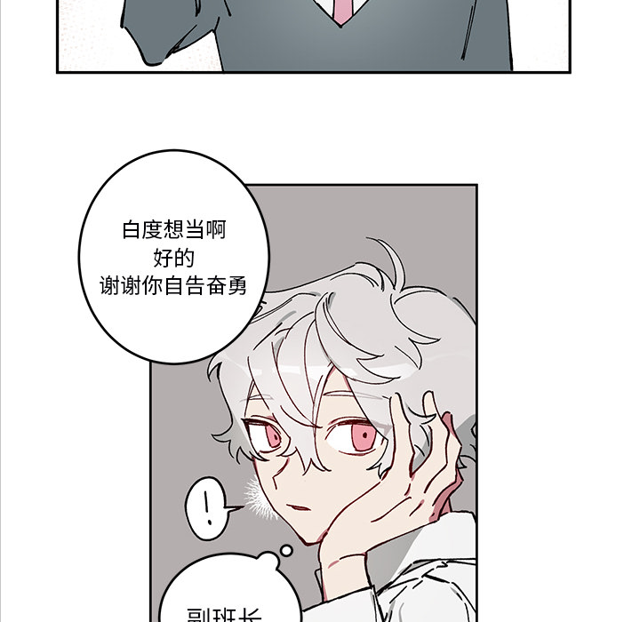 第2話 - 第44张