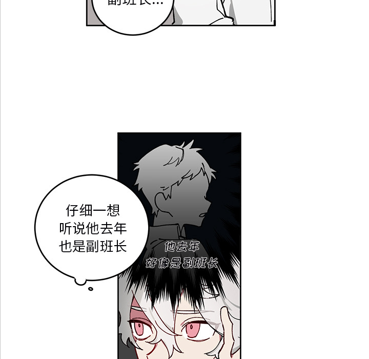 第2話 - 第45张