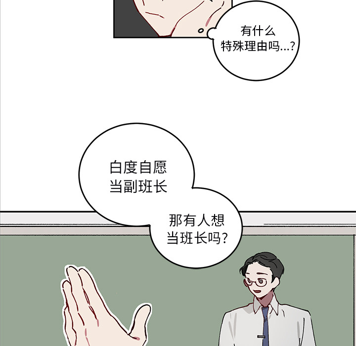第2話 - 第46张