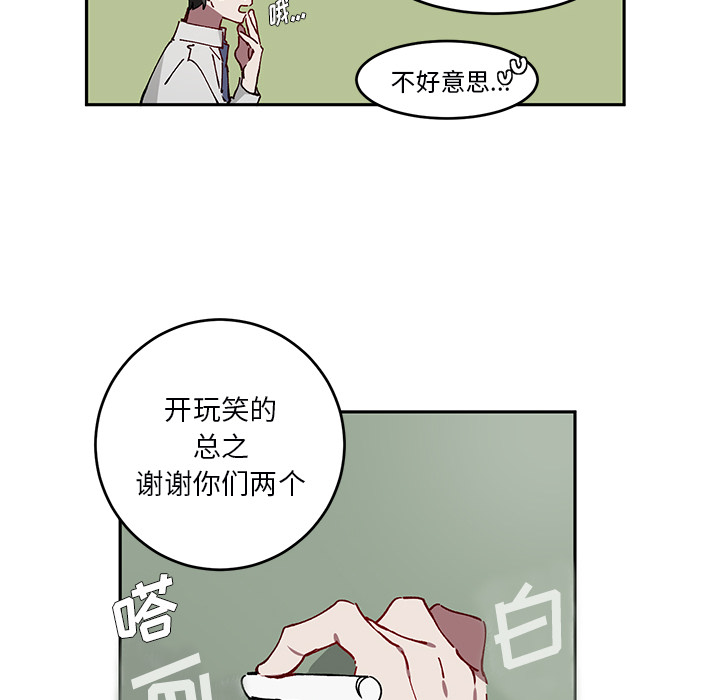 第2話 - 第49张
