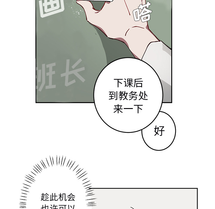 第2話 - 第50张