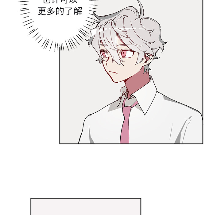 第2話 - 第51张