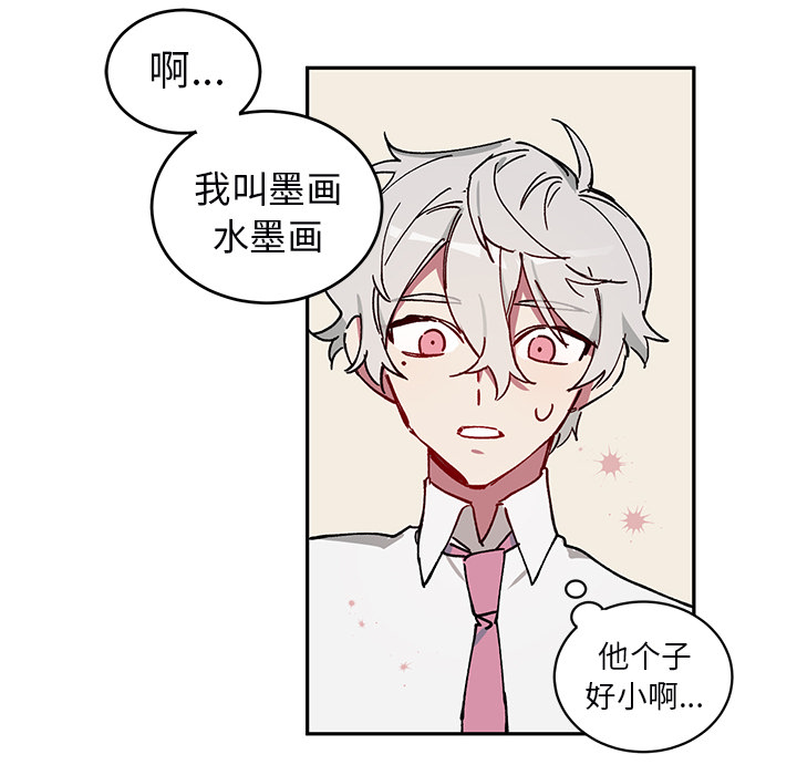 第2話 - 第7张