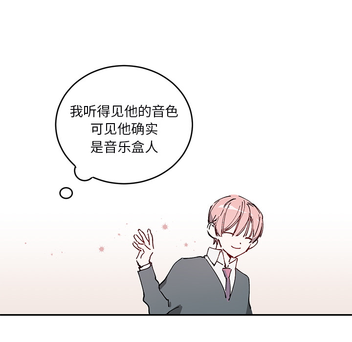 第2話 - 第9张