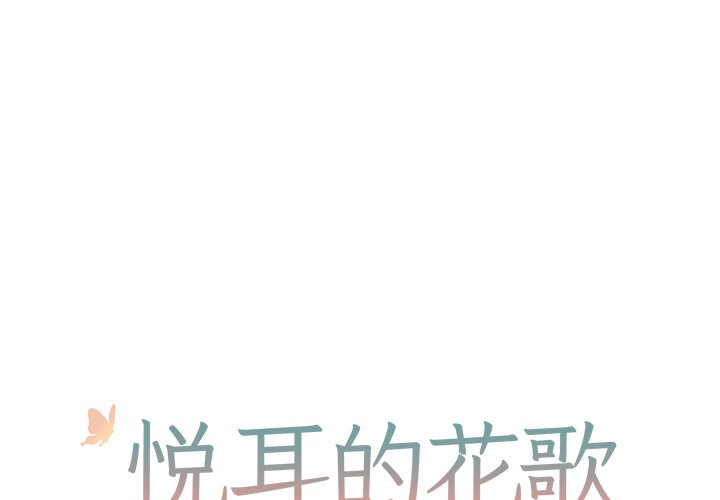 第20話 - 第0张