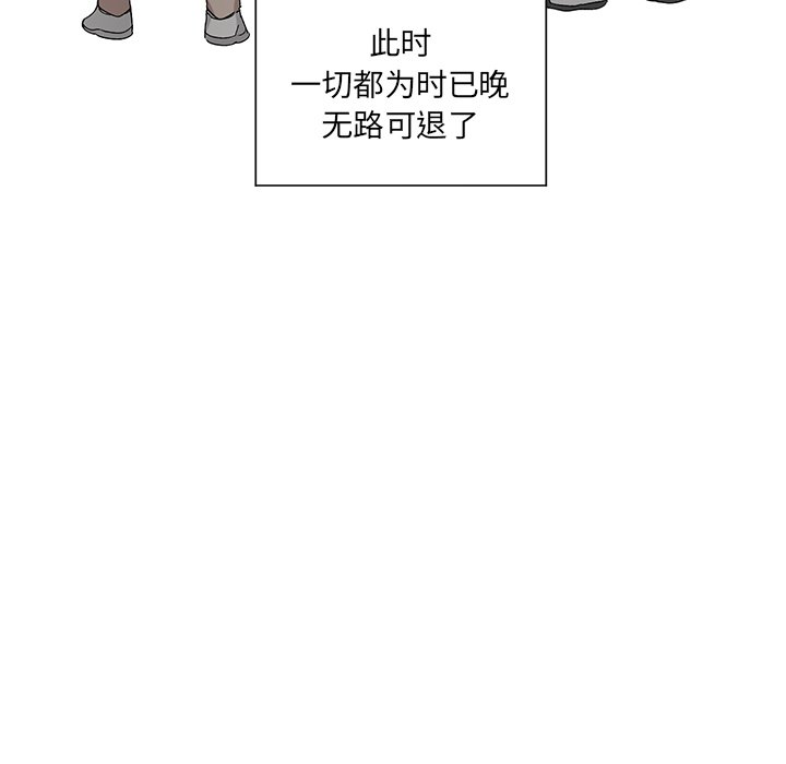 第20話 - 第11张