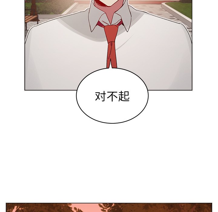 第20話 - 第13张