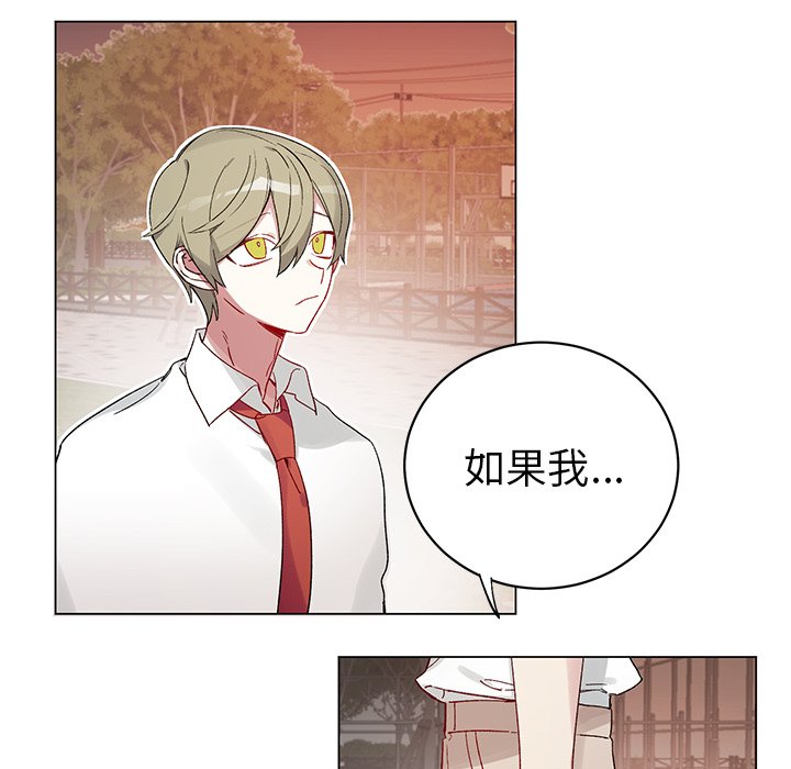 第20話 - 第15张