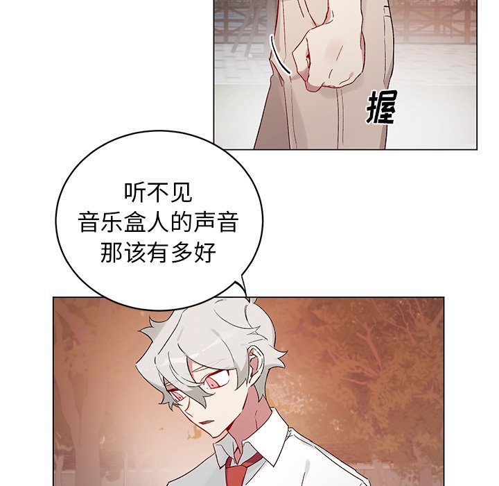第20話 - 第16张