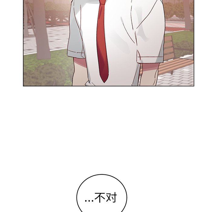 第20話 - 第17张