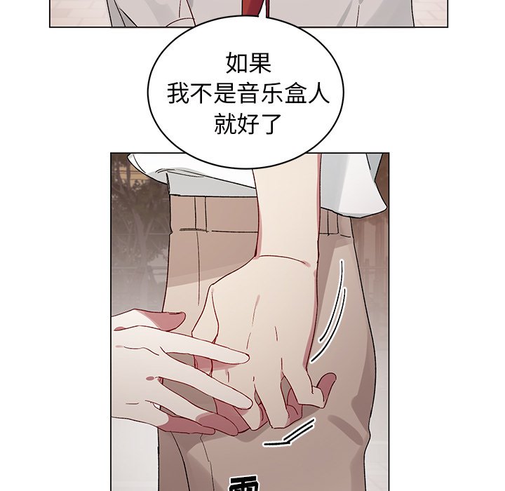 第20話 - 第20张