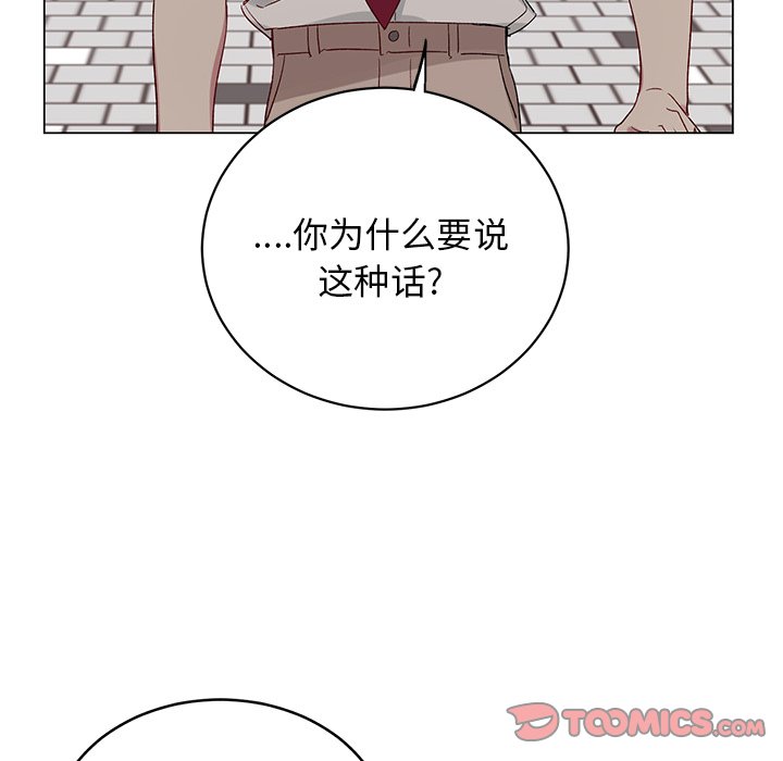 第20話 - 第23张