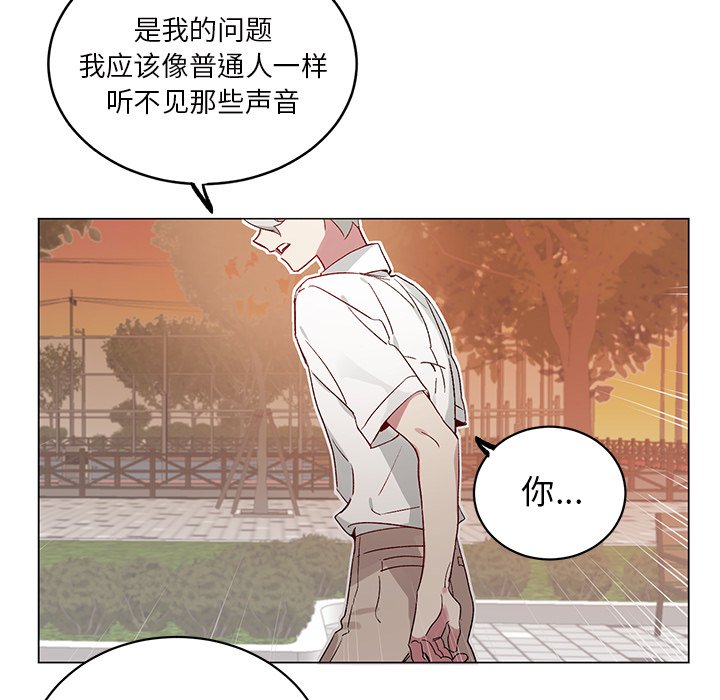 第20話 - 第24张