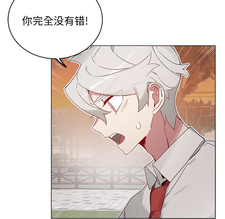 第20話 - 第25张