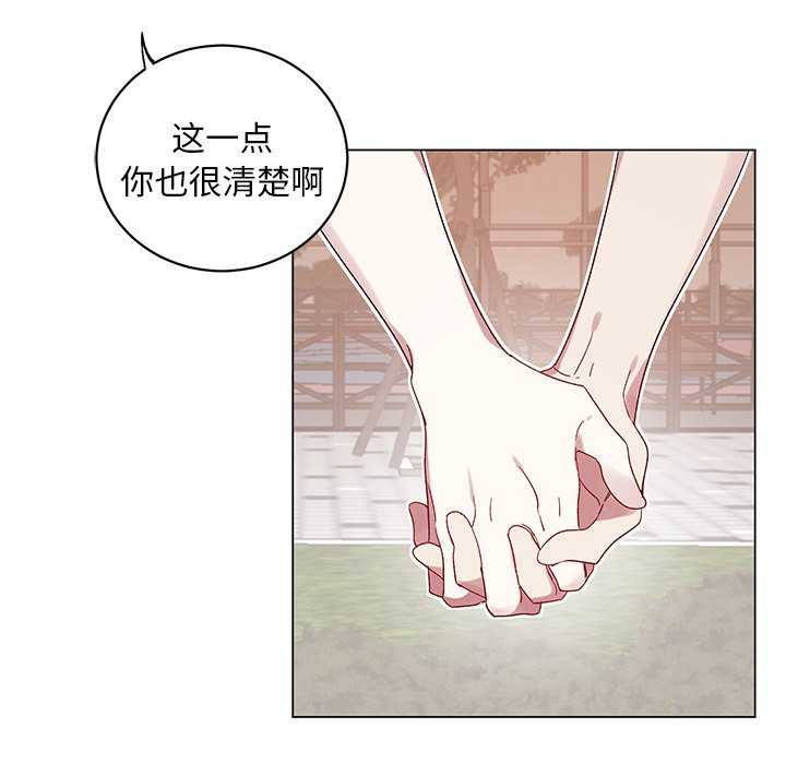 第20話 - 第32张