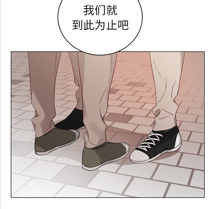 第20話 - 第38张