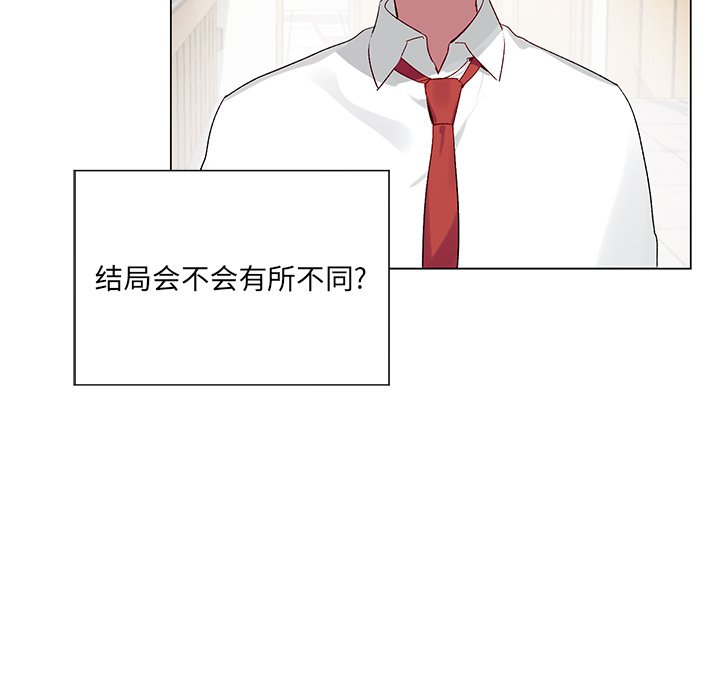 第20話 - 第4张