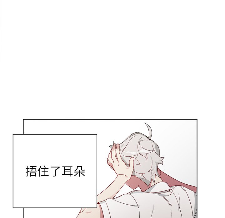 第20話 - 第41张