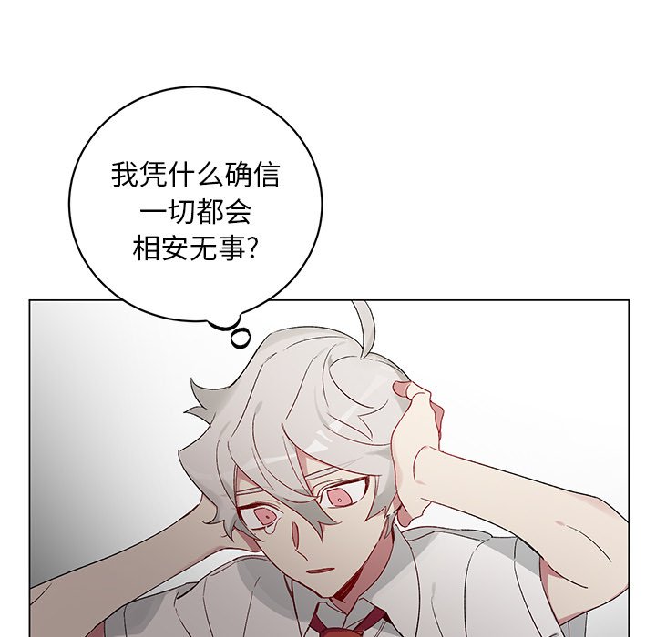 第20話 - 第43张
