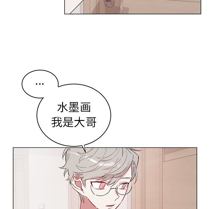 第20話 - 第47张