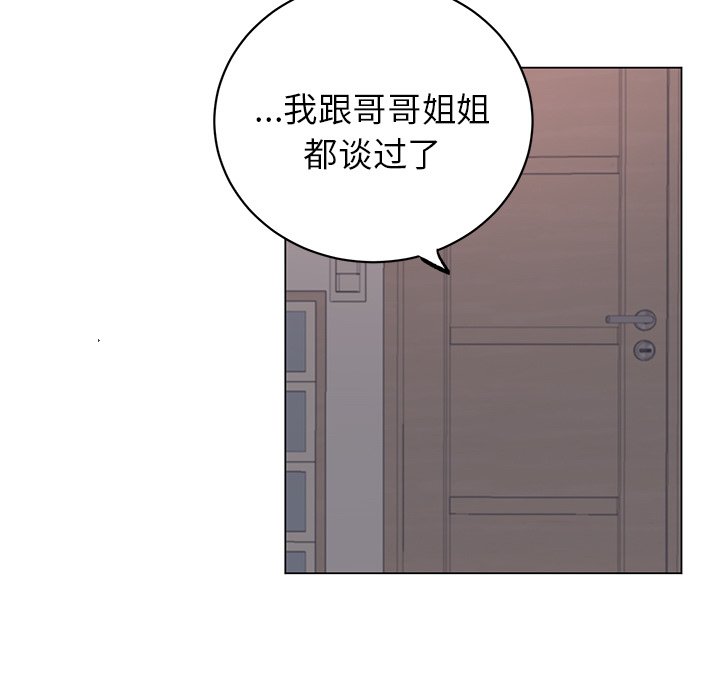 第20話 - 第52张