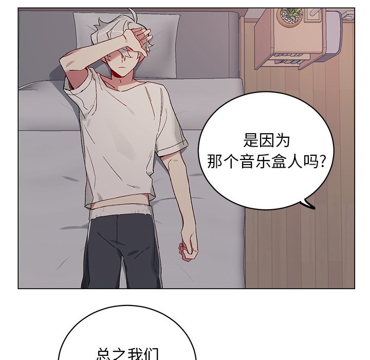 第20話 - 第53张