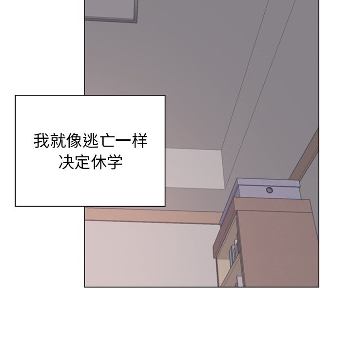 第20話 - 第57张