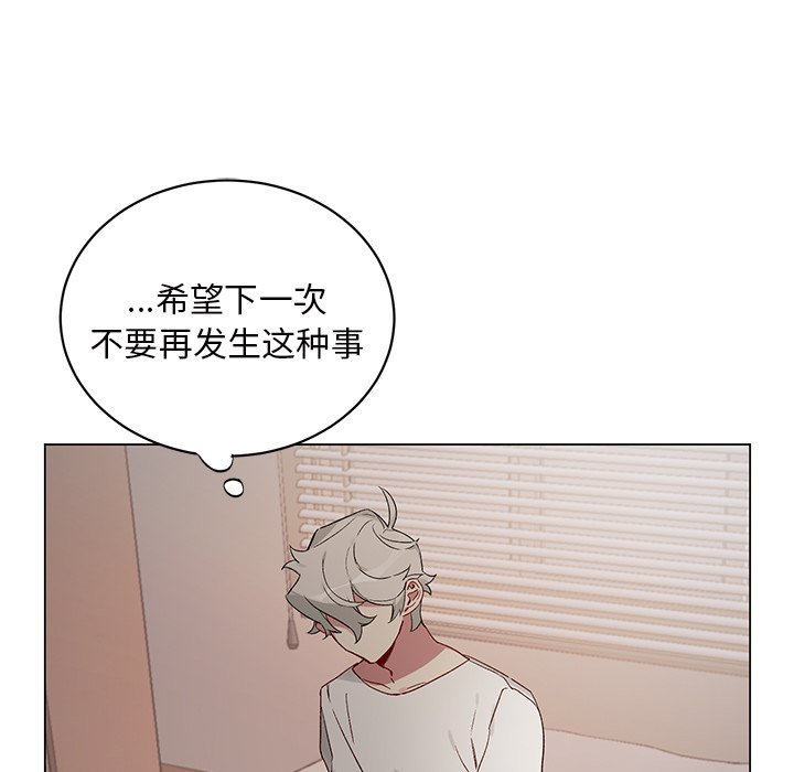 第20話 - 第58张