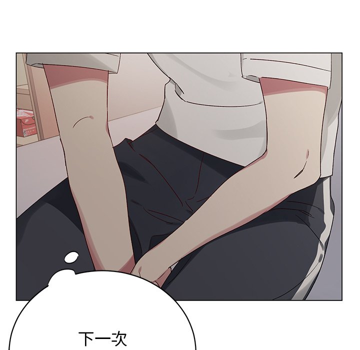 第20話 - 第60张