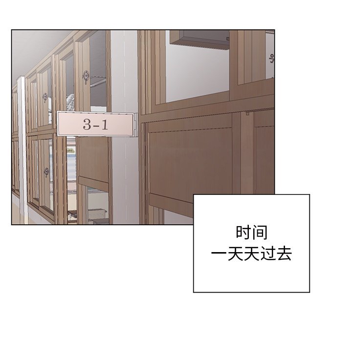 第20話 - 第7张