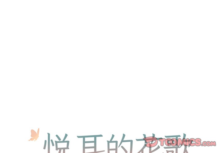 第21話 - 第0张