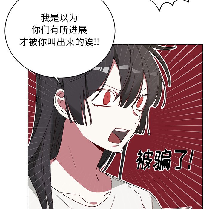 第21話 - 第10张