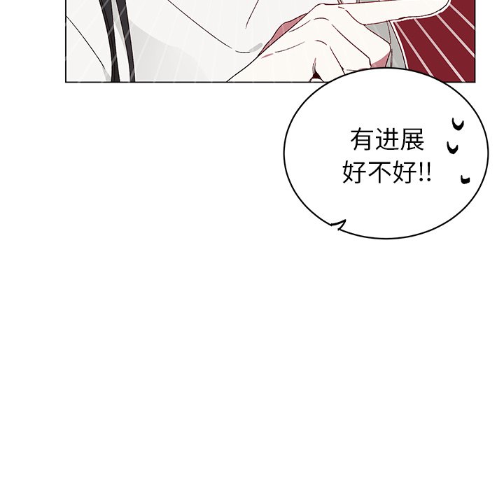 第21話 - 第11张