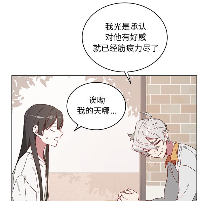 第21話 - 第12张