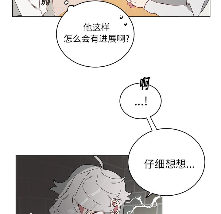 第21話 - 第13张