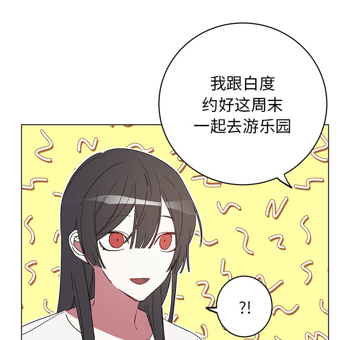 第21話 - 第15张