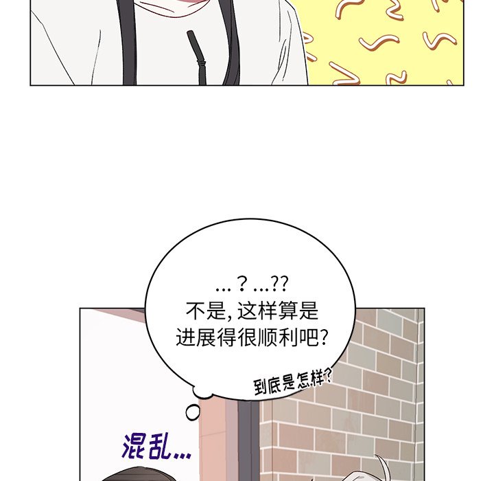 第21話 - 第16张