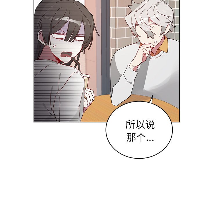 第21話 - 第17张