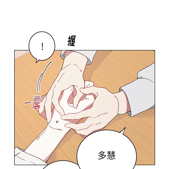 第21話 - 第18张