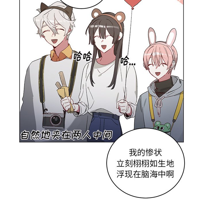 第21話 - 第22张