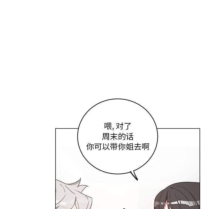 第21話 - 第23张