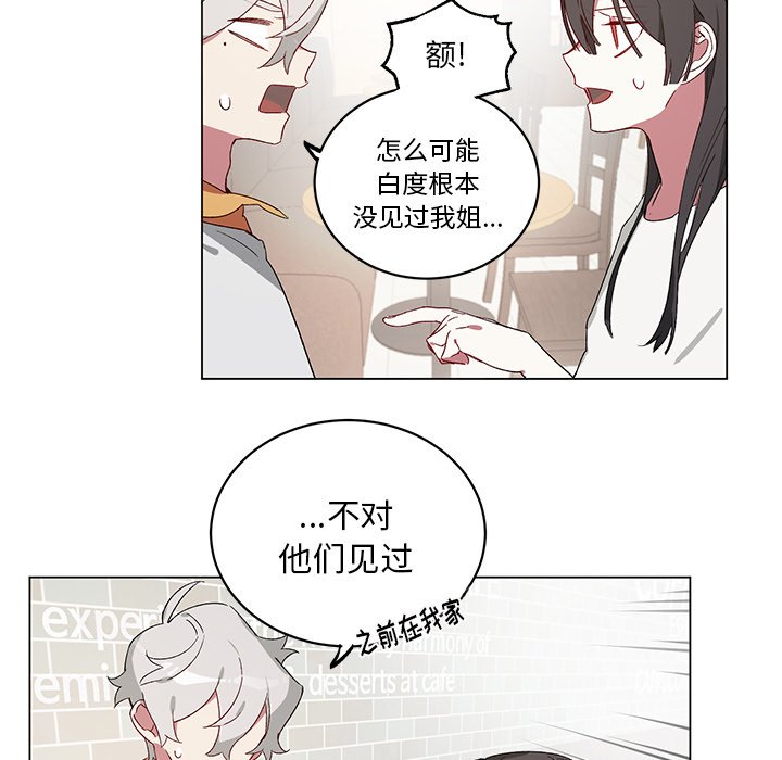 第21話 - 第24张