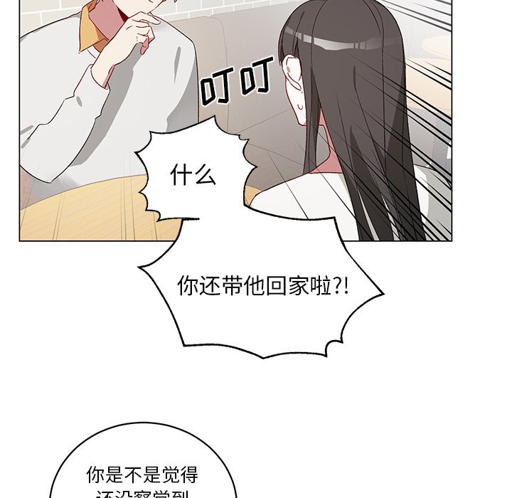 第21話 - 第25张