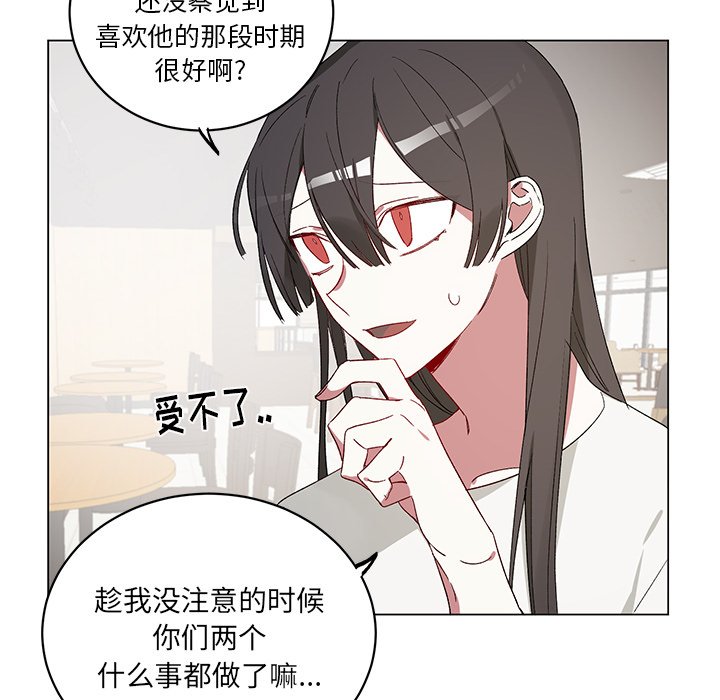 第21話 - 第26张