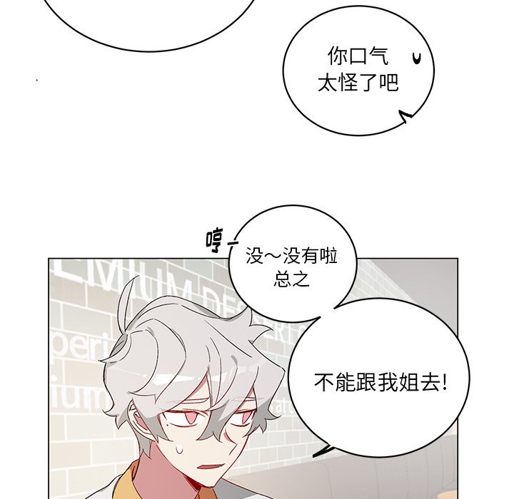 第21話 - 第27张