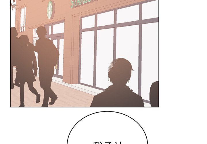 第21話 - 第3张