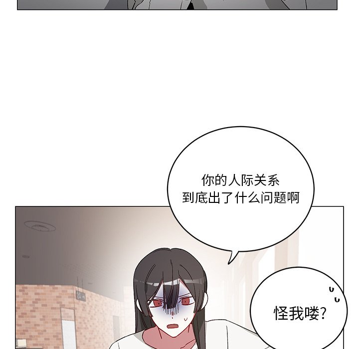 第21話 - 第34张