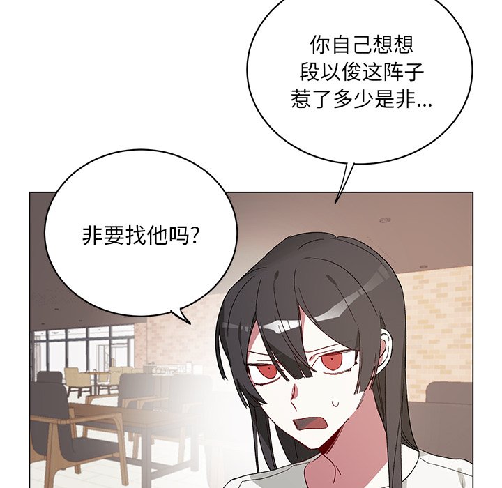 第21話 - 第36张
