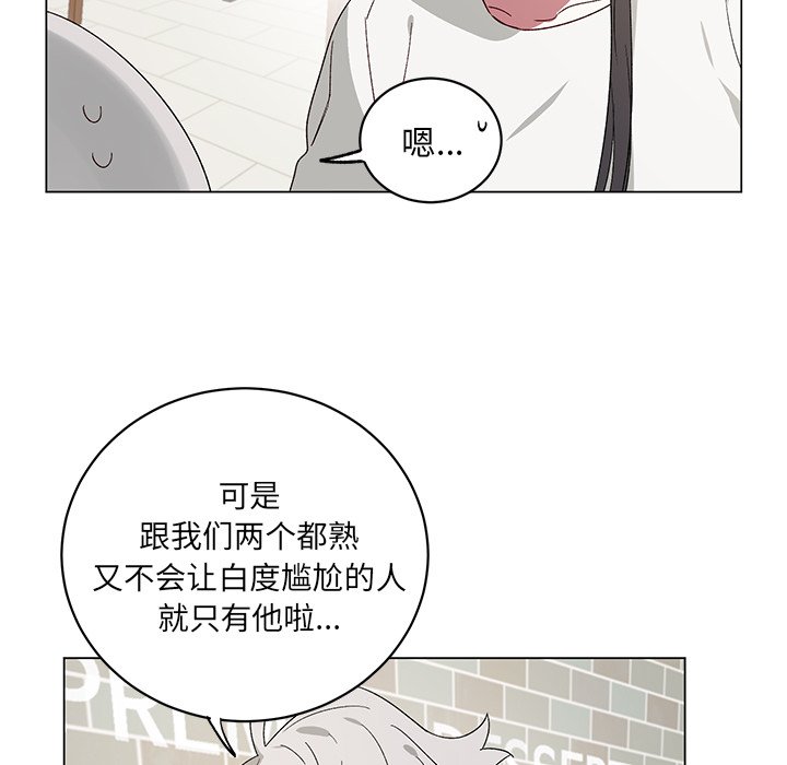 第21話 - 第37张